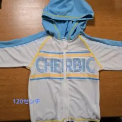 ラッシュガード長袖120センチ