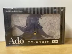【超美品】Ado アクリルクロック時計 ギラギラ