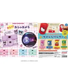 かーもかも様 リクエスト 2点 まとめ商品