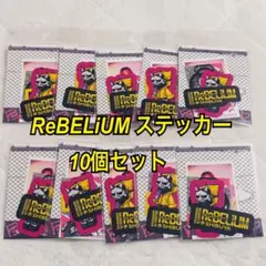 中村 嶺亜 個展 ReBELiUM @SHIBUYA グッズ 全種 - メルカリ
