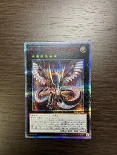 2025年最新】サイバードラゴンインフィニティ 20thの人気