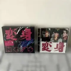 NEWS 変身
