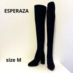 エスペランサ ニーハイブーツ ブラック ニット ポインテッドトゥ