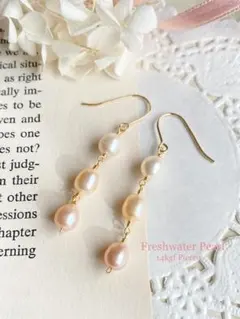 【再販】14kgf 大粒淡水パールの3連ピアス