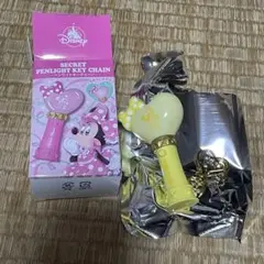 ディズニーストア ミニー ペンライト キーチェーン シークレット 黄色 イエロー