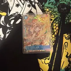 ONE PIECEカードゲーム ナミ OP11-054