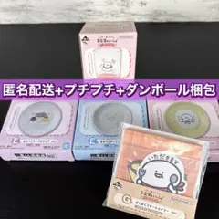 一番くじ お文具といっしょ　D賞 カラフルグラス E賞 テーブルウェア など