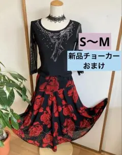 社交ダンストップス　社交ダンススカート　上下セット　ダンス練習着　レッスンウェア