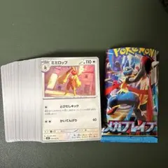 ノーマルカード