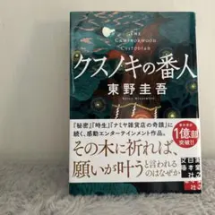 Item thumbnail for item 53a7816a-1171-415b-8fec-0b8c31c5e6cf