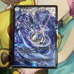 青魔道具 ドキドキ強いデッキ 未開封品のサムネイル