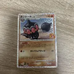 みお様 リクエスト 2点 まとめ商品