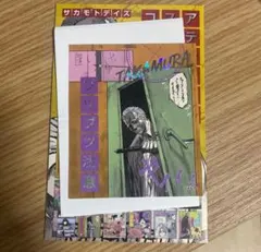 Item thumbnail for item de00a311-b58f-48ba-abe2-2c4eb3248b9a