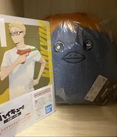 ハイキュー!! 一番くじ C賞 G賞