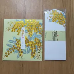 伊予和紙便箋・封筒☆箔 ミモザ柄☆紙シリーズ☆ミドリカンパニー