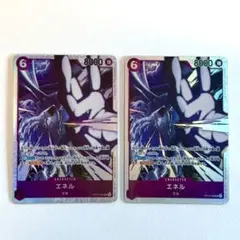 ワンピースカード 神の島の冒険 エネル OP15-060 SR 2枚セット