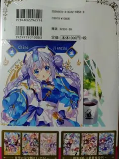 2025年最新】ご注文はうさぎですか ポストカードの人気アイテム - メルカリ