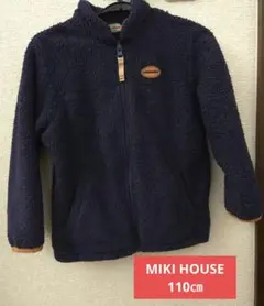 MIKI HOUSE 110㎝ フリースジャケット ネイビー ファスナー 紺