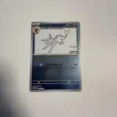 長場雄　ポケモンカード 3枚セット　ピカチュウ、エーフィ、シャワーズ メルカリ - 長場雄の人気アイテム 2026年最新】ポケモンカード ポケモンカードゲーム
