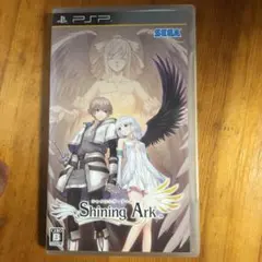 シャイニング・アーク