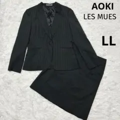 LES MUES femme スーツ　セットアップ　スカート　洗える　ストレッチ