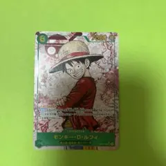 モンキー・D・ルフィ シクパラOP-13-118 受け継がれる意志