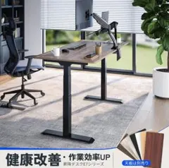 【private様】Flexispot E7 ブラック（フレーム単体）美品 電動昇降式デスク・E7 | FlexiSpot 公式ストア