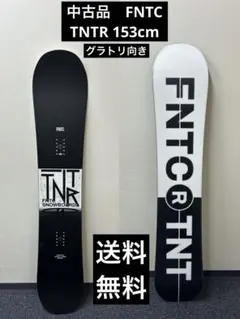 2025年最新】FNTCの人気アイテム - メルカリ