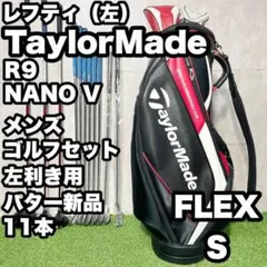 【希少レフティ】　テーラーメイド　R9 メンズゴルフクラブセット　左利き 希少レフティ】 テーラーメイド R9 メンズゴルフクラブセット 左利き
