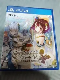ソフィーのアトリエ～不思議な本の錬金術士～ PS4
