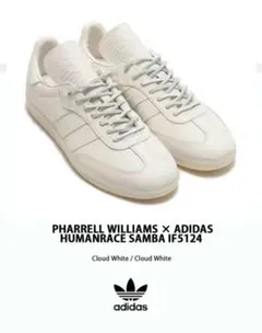 adidas Humanrace Samba 28
