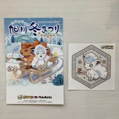 Item thumbnail for item 8fcccca0-d750-407c-a54e-22078e49494b