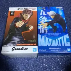 呪術廻戦 MAXIMATIC 五条悟　grandista 虎杖悠仁　フィギュア