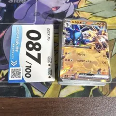 ポケモンカード スタートデッキ100 8番 ライコウV コロトックV - メルカリ