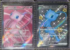 キ*谷様 ポケカ・SSR.UR.SRミュウ3枚セット - メルカリ