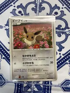 PSA10 イーブイ 1ED 007/015 なかまをよぶ ポケモンカード イーブイ【-】{007/015}