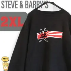 スティーブ&ベリーズ 　スウェット 漢字ロゴ刺繍 日章旗　ビンテージ2XLのサムネイル