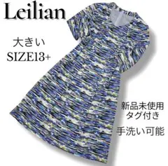 新品未使用タグ付き　大きいサイズ13+　レリアン総柄デザイン ワンピース