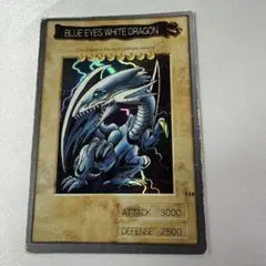 2025年最新】ブルーアイズホワイトドラゴン英語版の人気アイテム