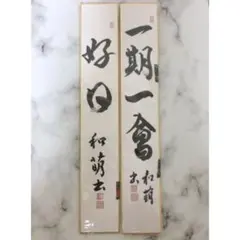 Item thumbnail for item 5499e493-a992-4af3-9fed-039b5693e94d