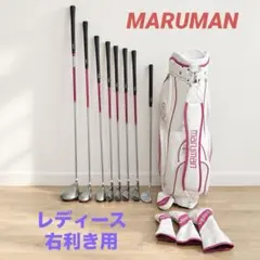 T609 マルマン ゴルフクラブ レディース フルセット ユーティリティ