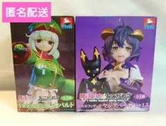 魔法少女にあこがれて Vivitフィギュア マジアベーゼ レオパルト ２種