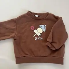 アプレレクール　トレーナー　80㎝