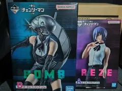 AB賞 レゼ ボム フィギュア 一番くじ 劇場版『チェンソーマン レゼ篇』