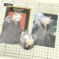 2026年最新】佐野万次郎まとめ売りの人気アイテム - メルカリ