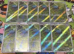 ポケモンカード フシギダネ フシギソウ AR 進化ライン 各5枚 10枚