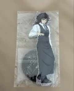 鬼滅の刃 ufotable モクテルバー 両面アクリルスタンド 冨岡義勇