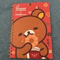 Item thumbnail for item 992438fd-21c2-4656-93f8-ffcb705c07b9