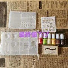 新品　まとめ売り　バラ売り不可 2025年最新】バラ売り不可！の人気アイテム - メルカリ