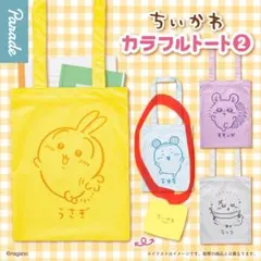 【新品未使用】　ちいかわカラフルトート2 古本屋　カニちゃん